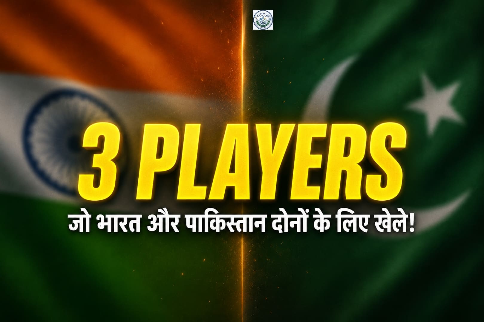 Players played for India and Pakistan