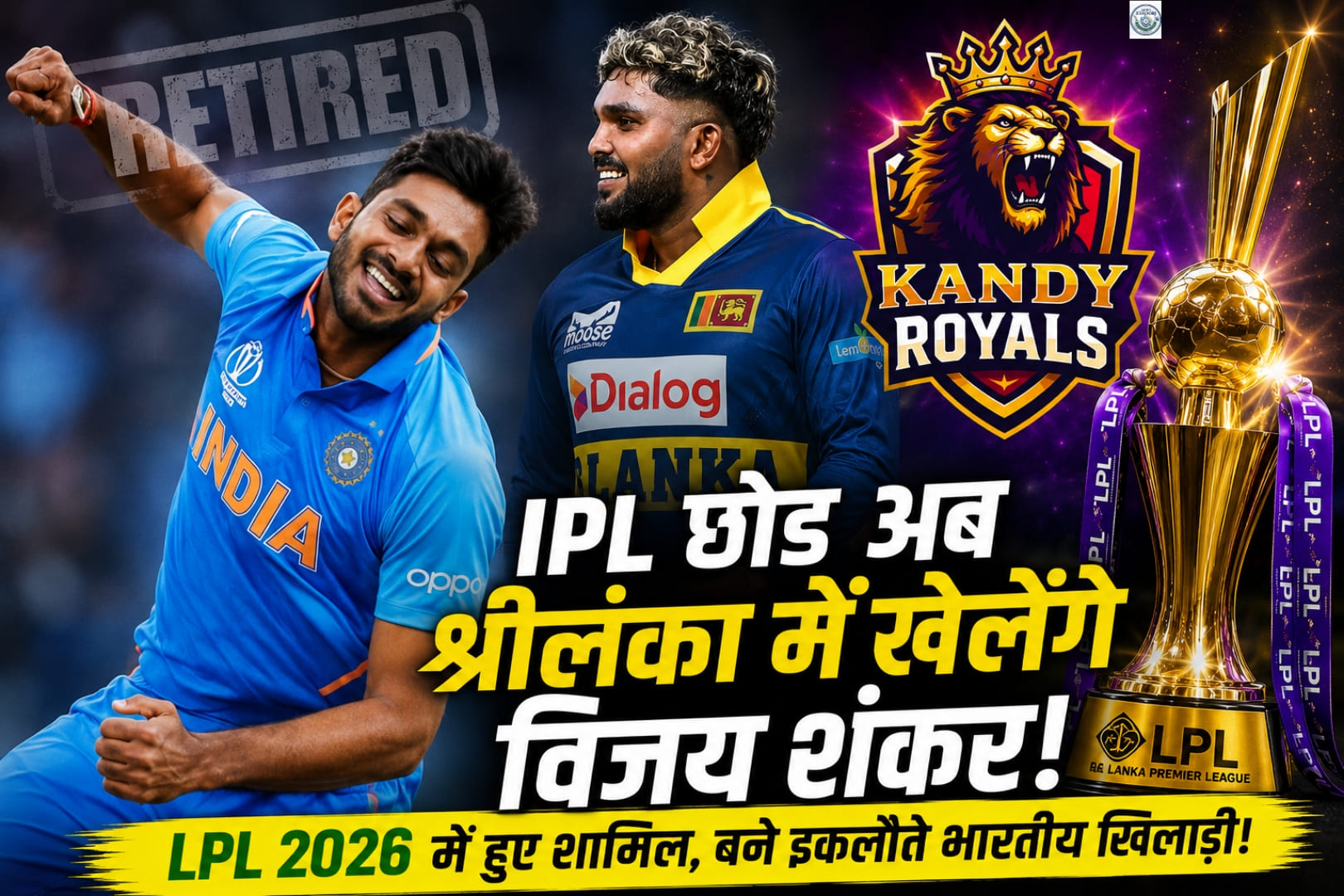 Why Vijay Shankar Playing in Sri Lanka LPL