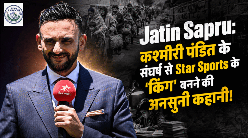 Jatin Sapru Biography