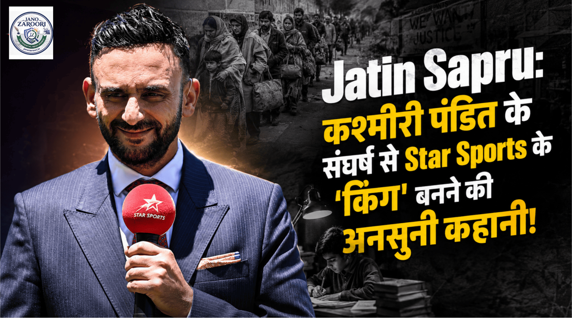 Jatin Sapru Biography