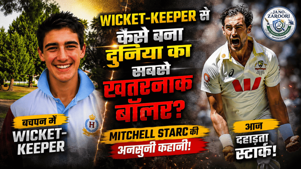Mitchell Starc stats injury comeback