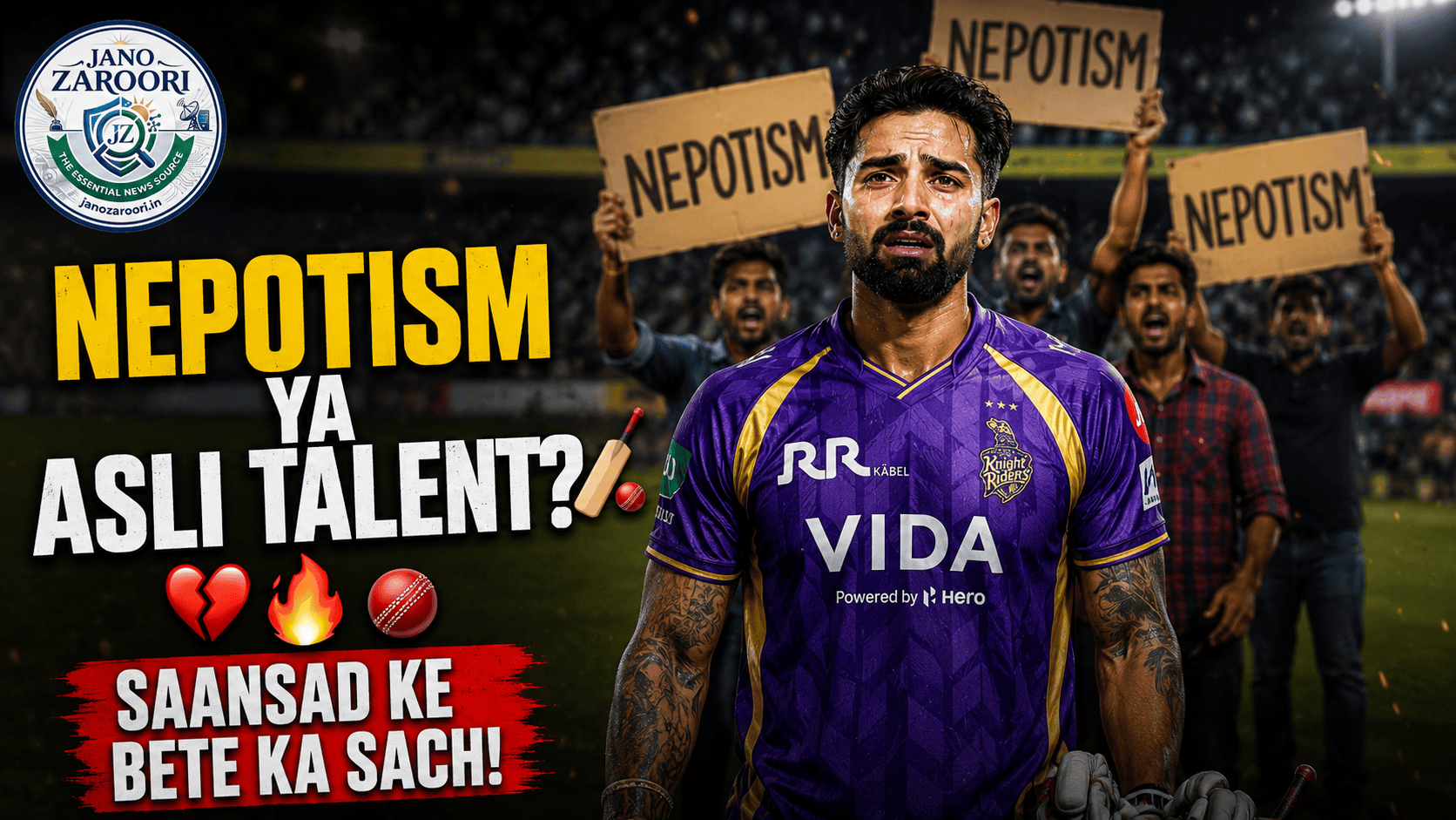Nepotism vs Hardwork